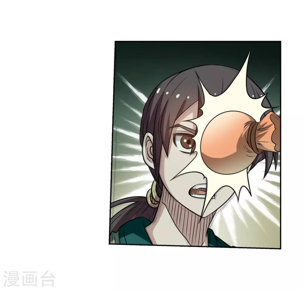 第73话-第73话