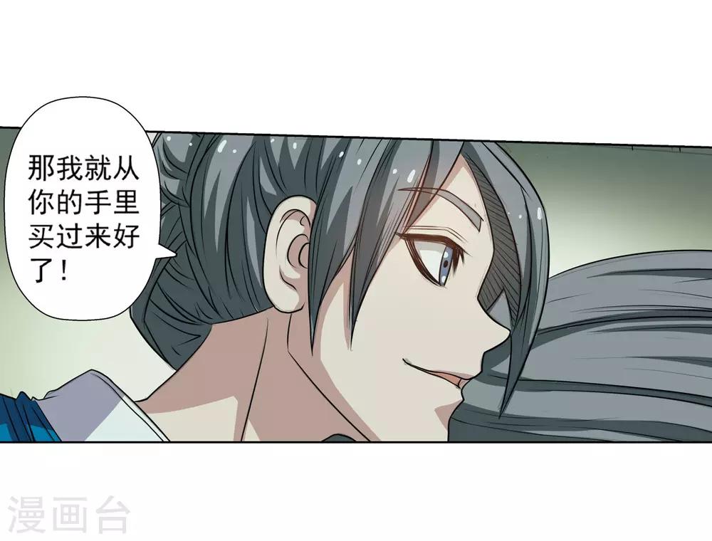 第73话-第73话