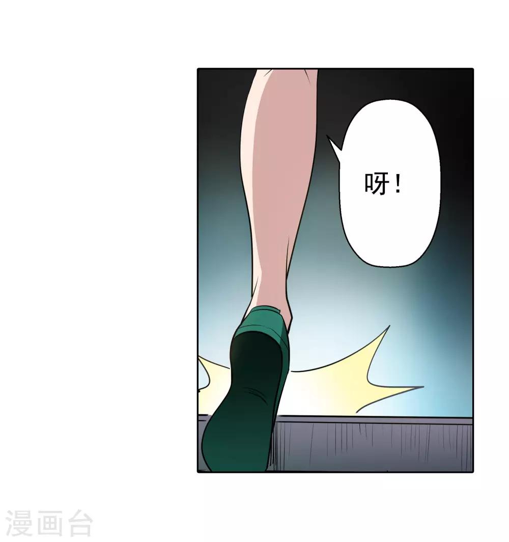 第73话-第73话