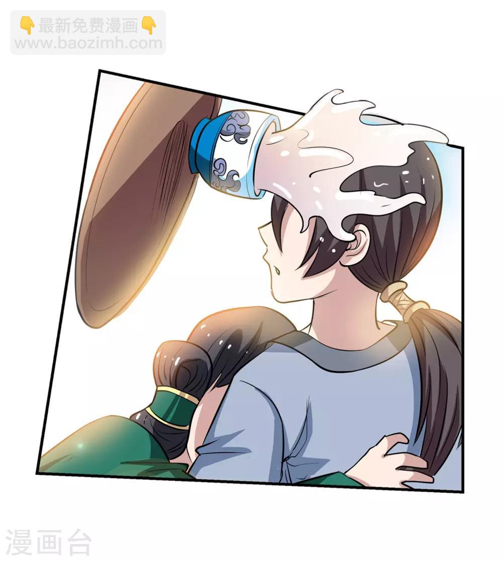 第73话-第73话