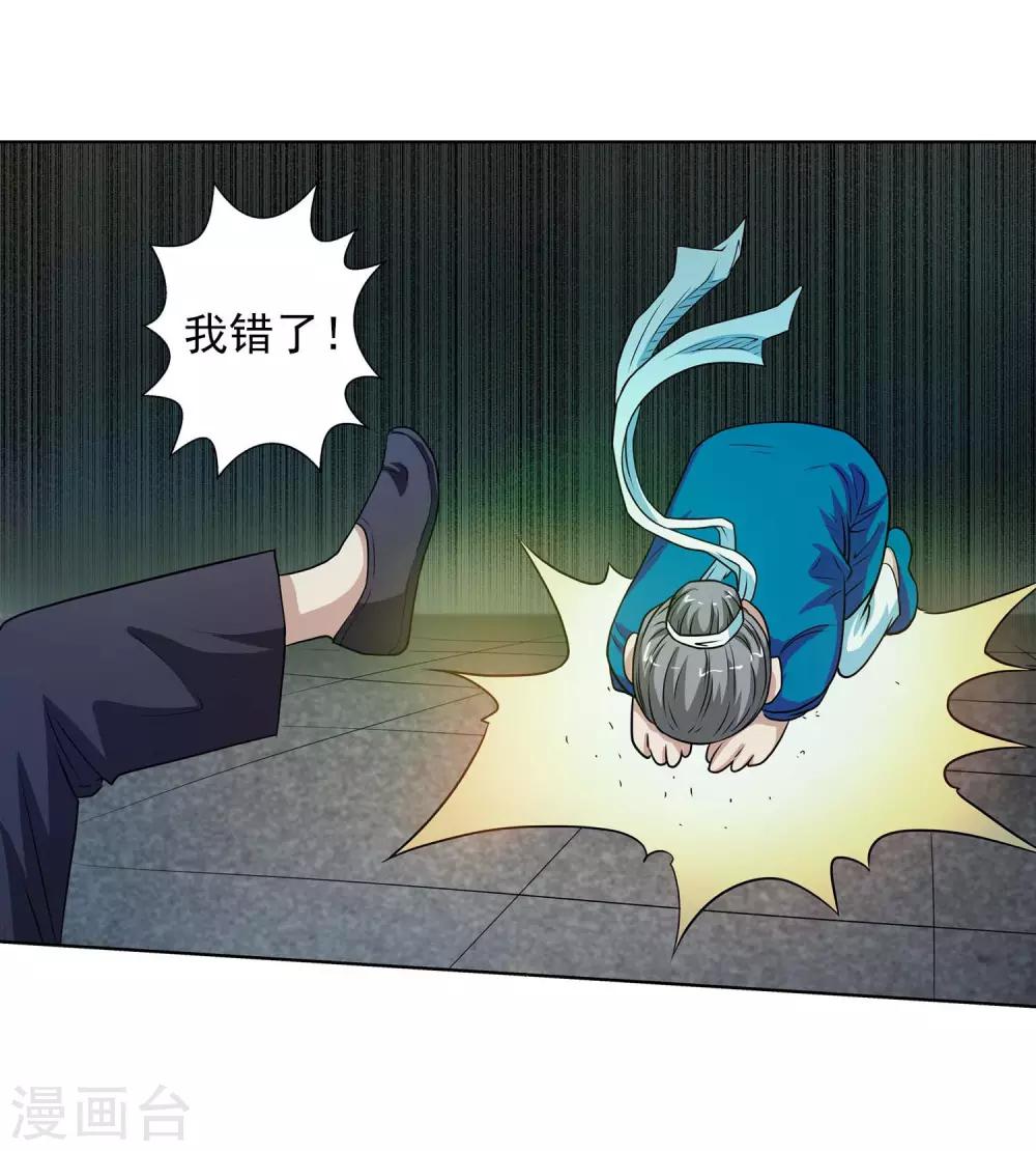 第75话-第75话