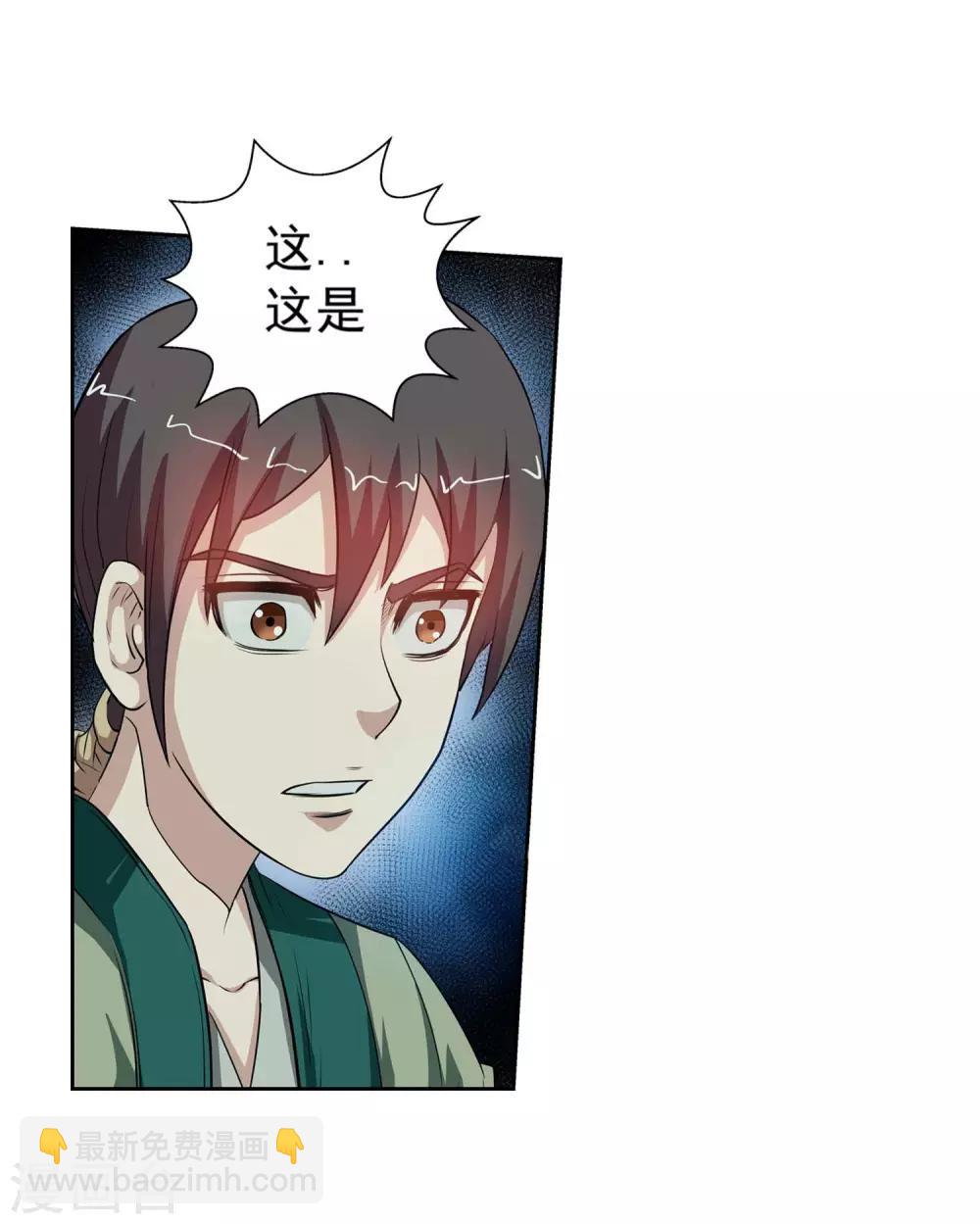 第75话-第75话