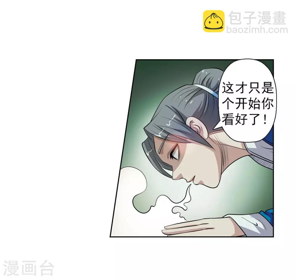 第75话-第75话