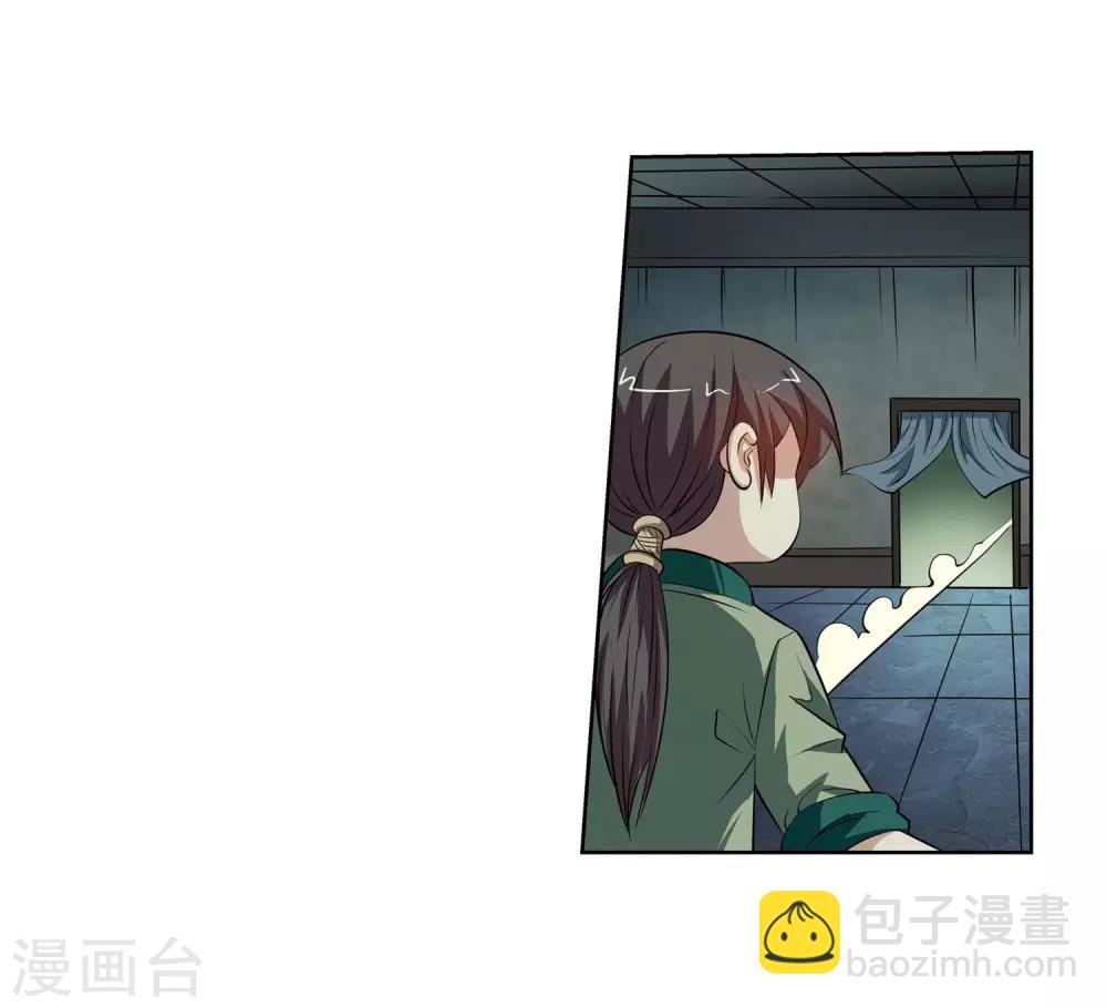 第75话-第75话