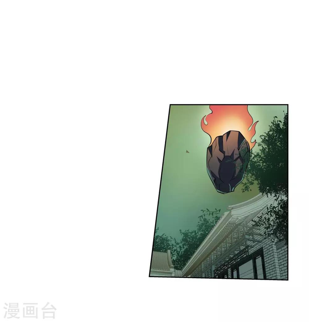 第75话-第75话