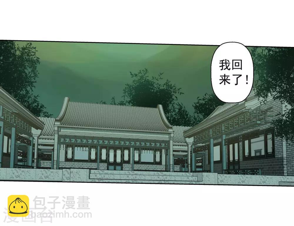第75话-第75话