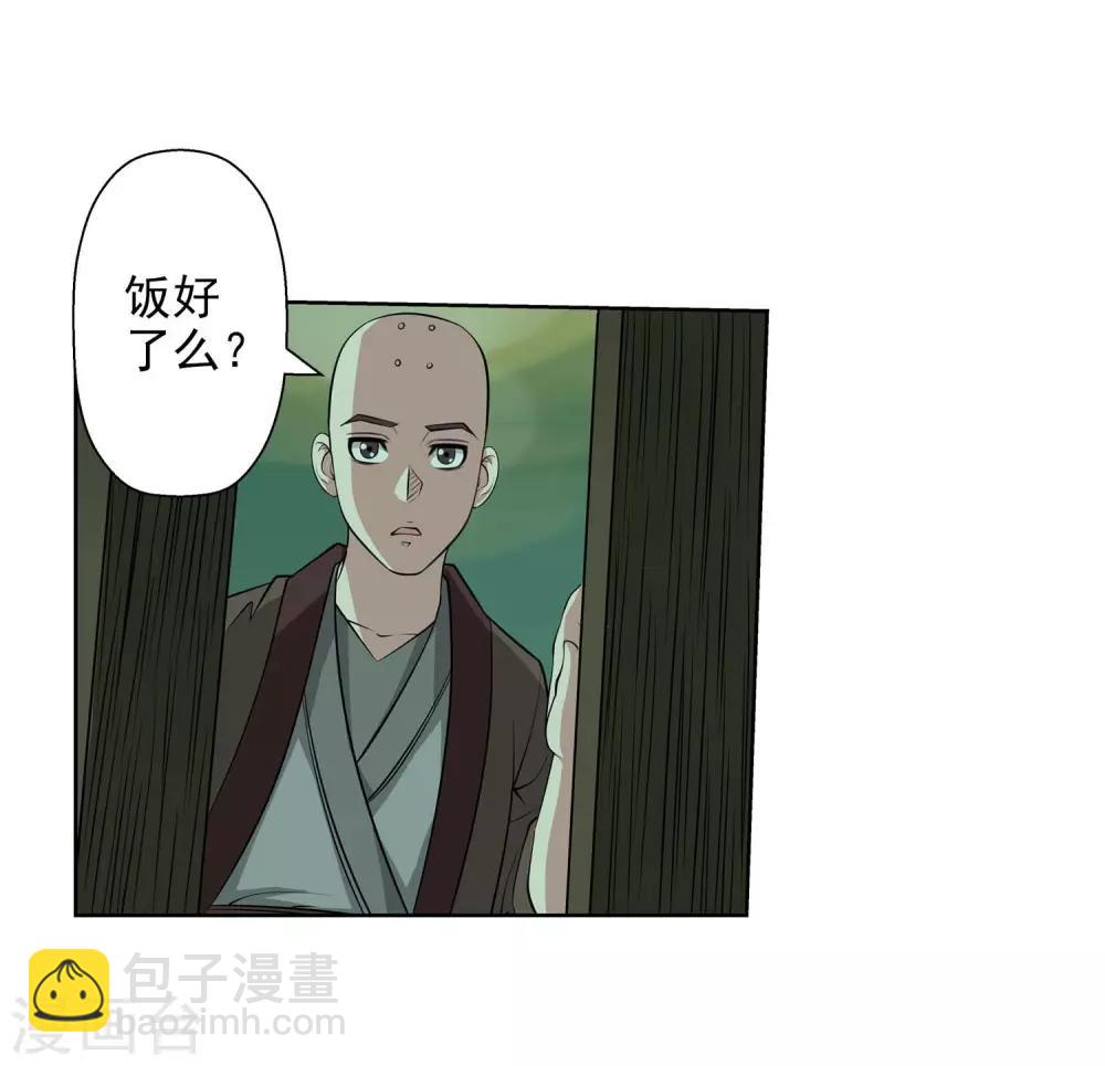 第75话-第75话