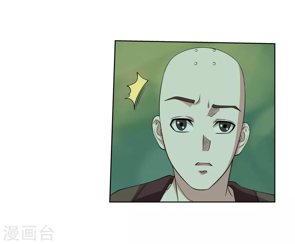 第75话-第75话