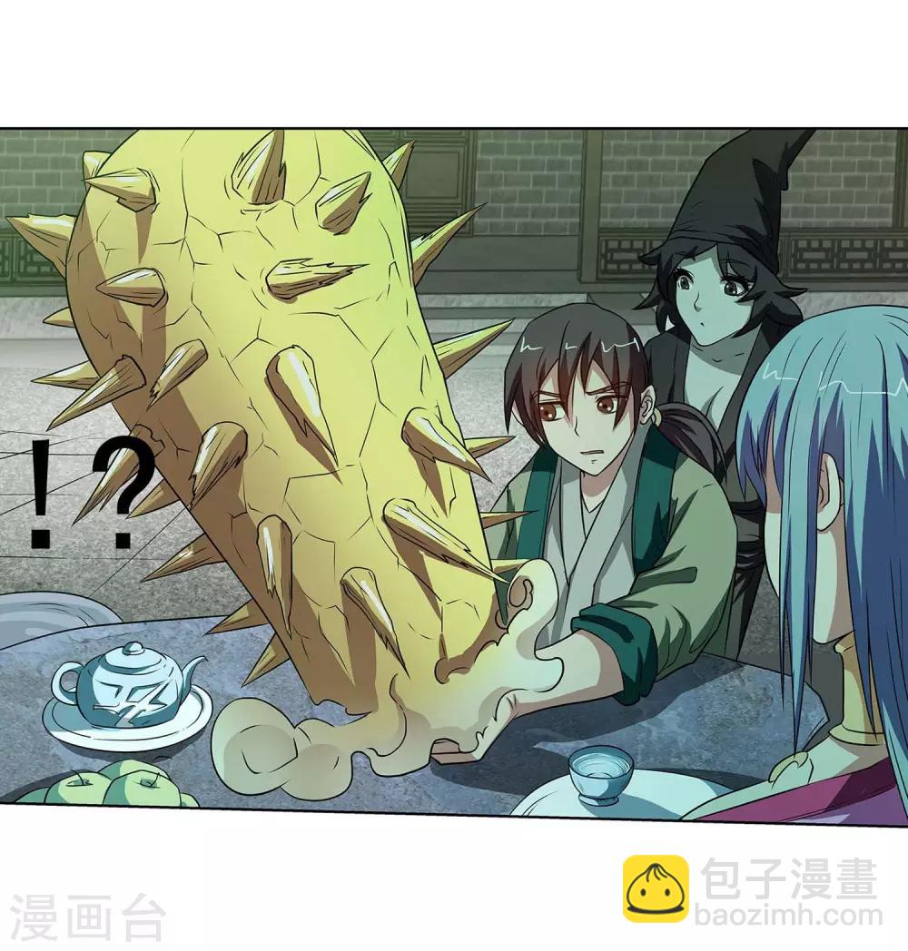 第75话-第75话
