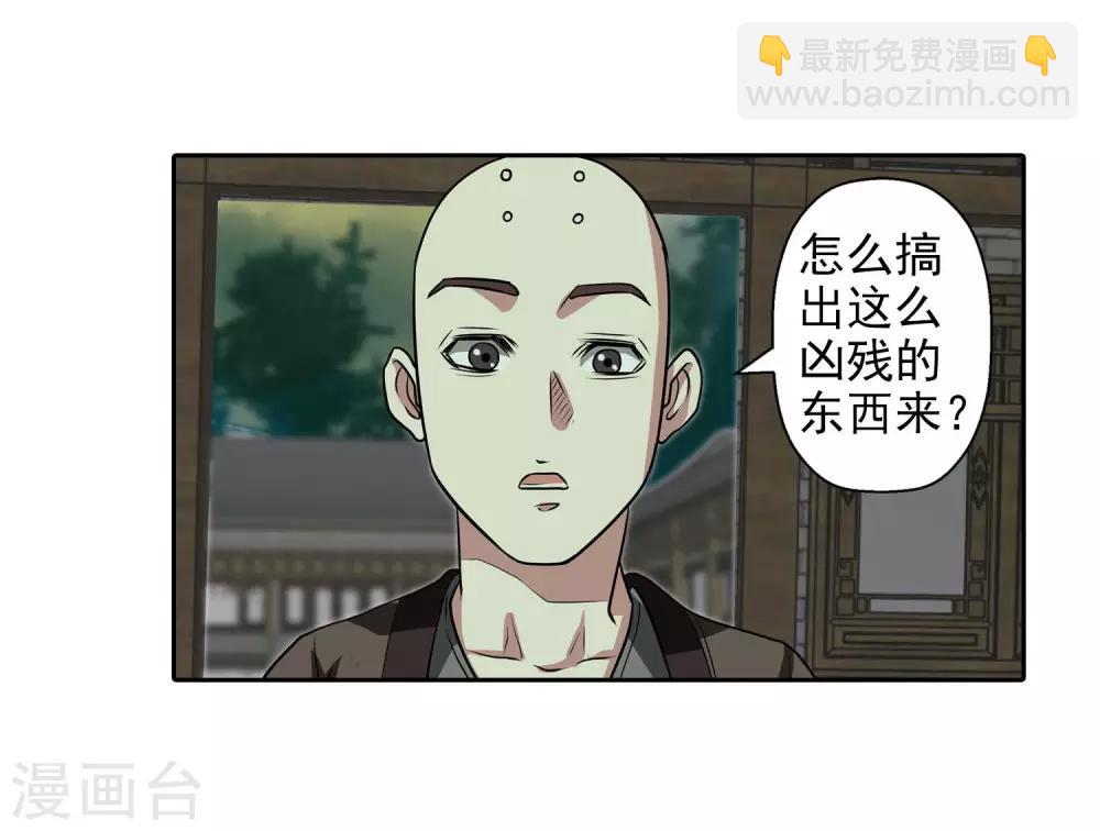 第75话-第75话