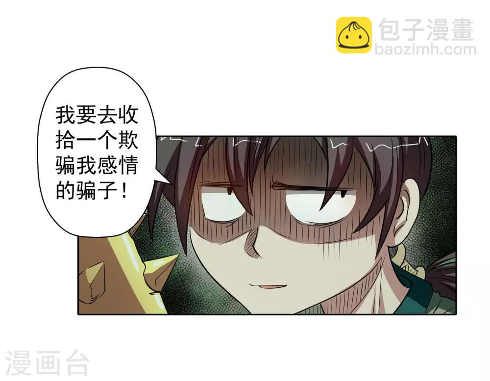 第75话-第75话