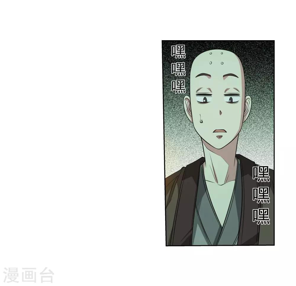 第75话-第75话