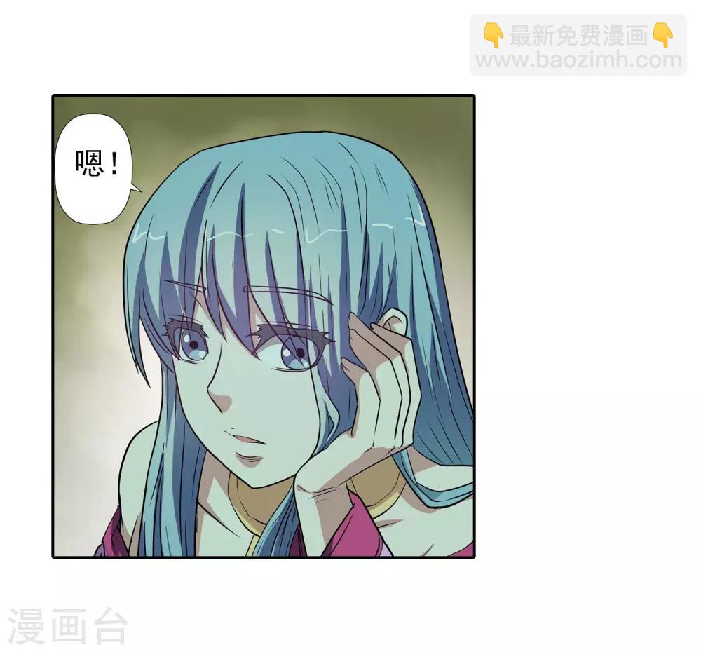 第75话-第75话