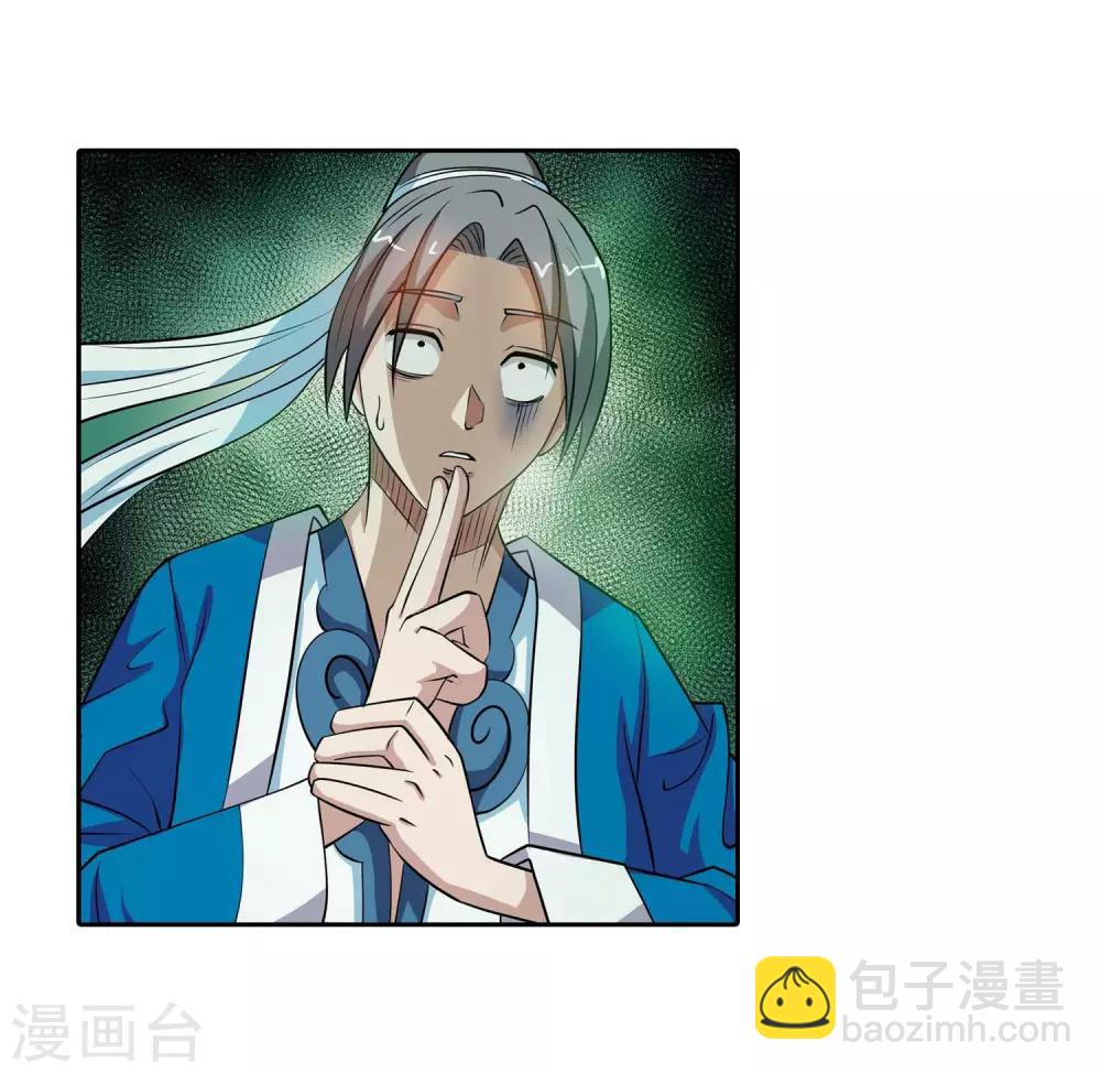 第75话-第75话