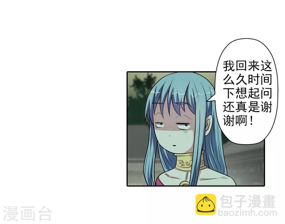 第75话-第75话
