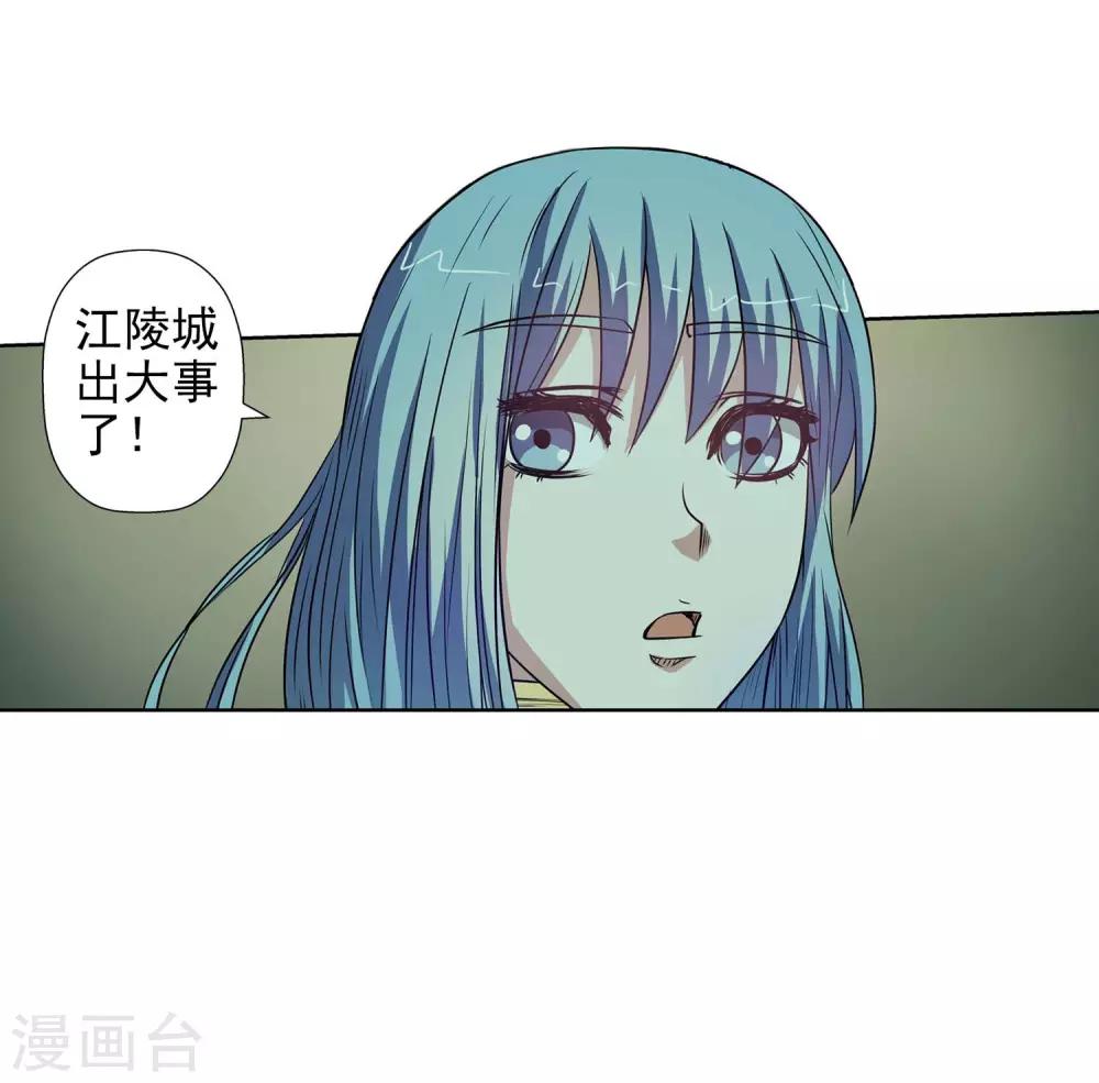 第75话-第75话