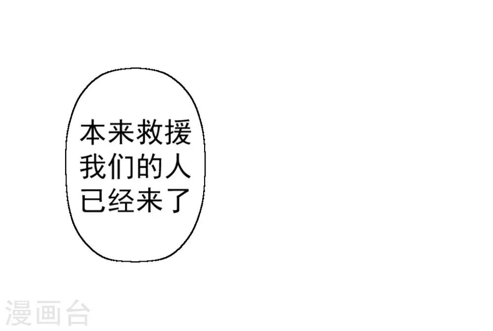 第75话-第75话