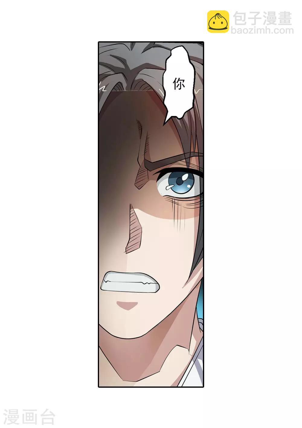 第75话-第75话