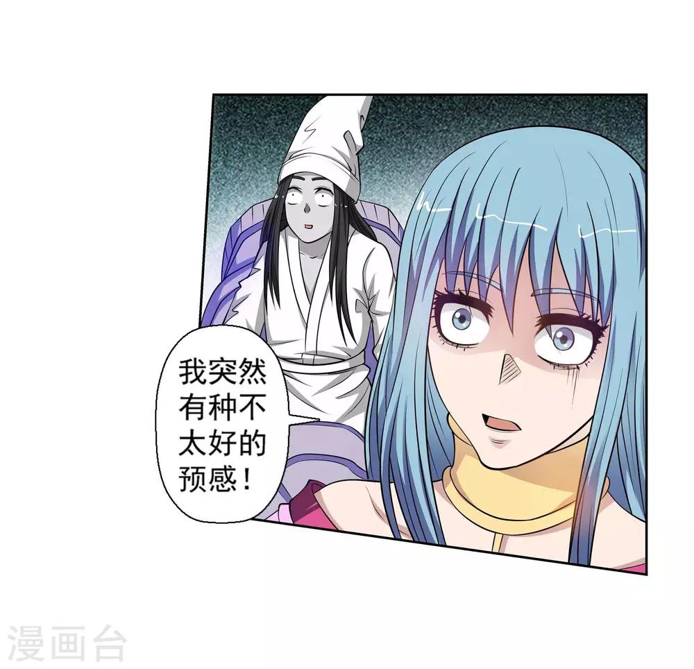 第77话-第77话