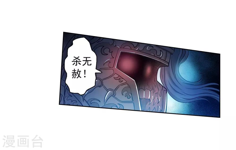 第77话-第77话