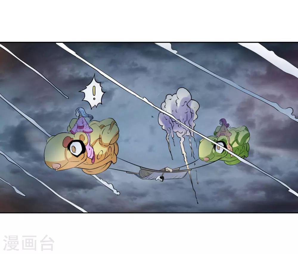 第77话-第77话