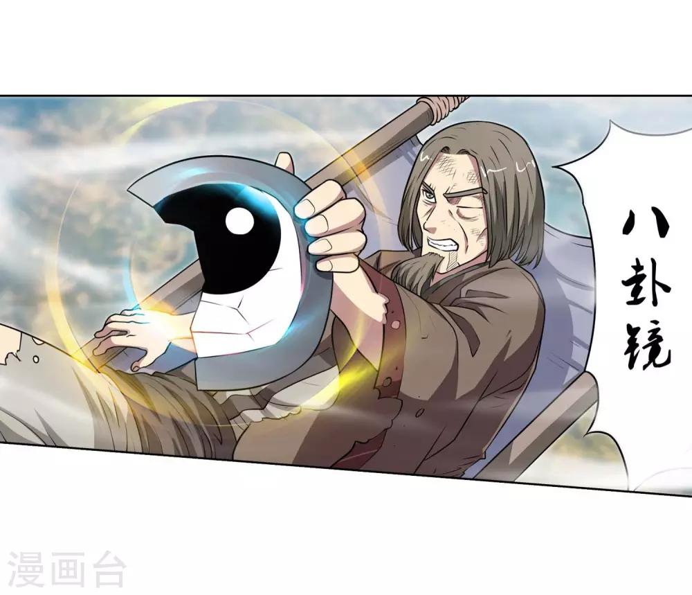 第77话-第77话