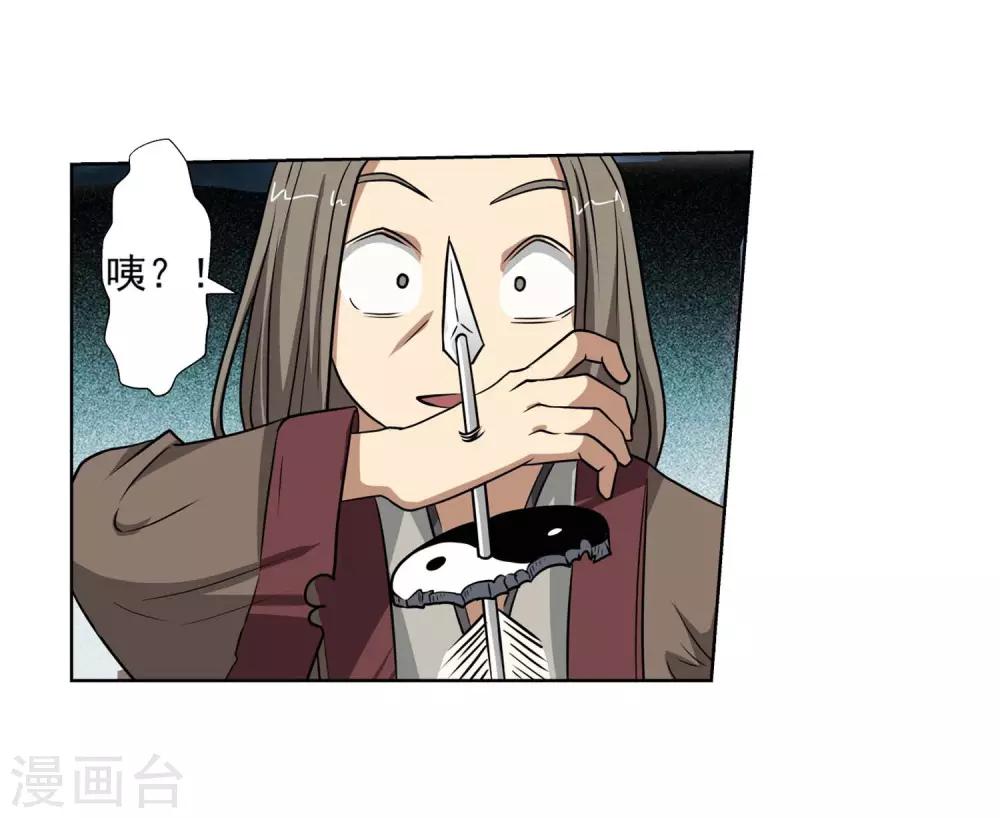 第77话-第77话