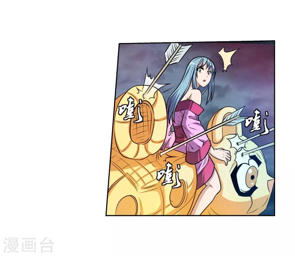 第77话-第77话