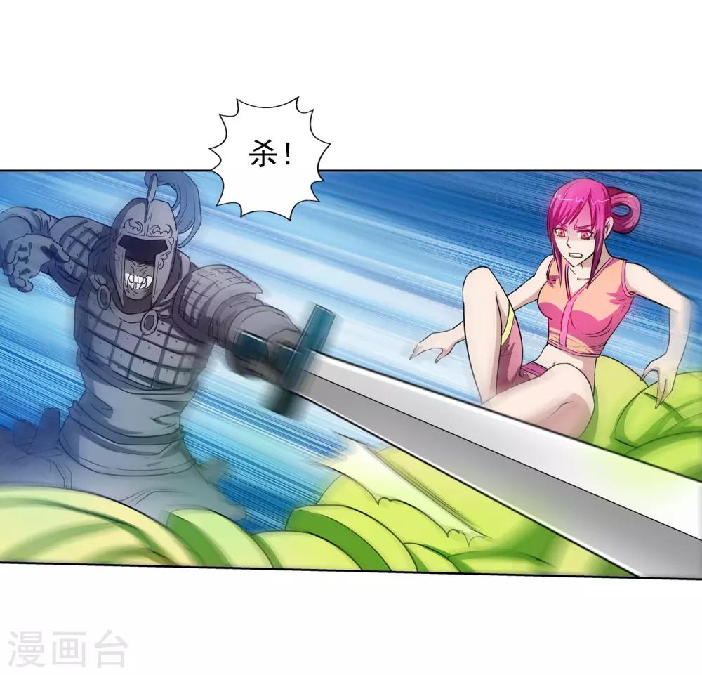 第77话-第77话