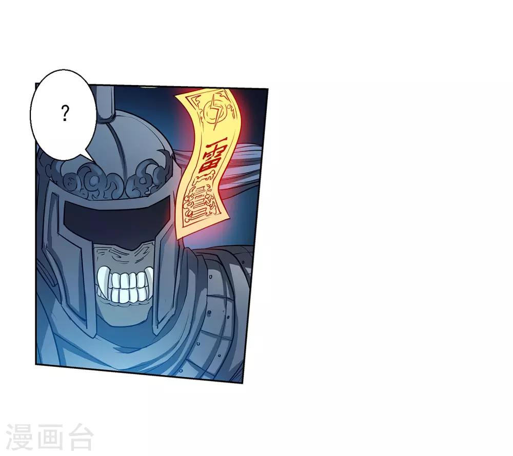 第77话-第77话