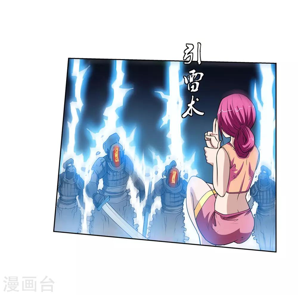 第77话-第77话