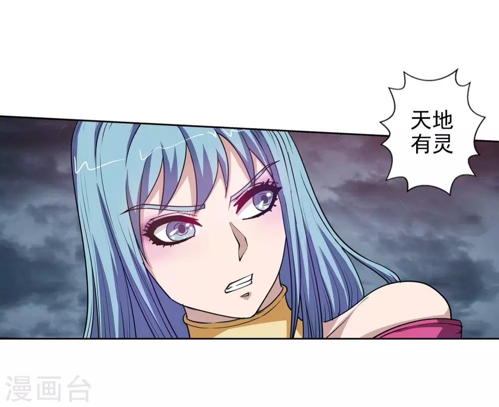 第77话-第77话