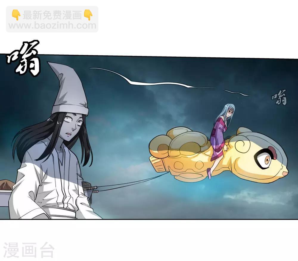 第77话-第77话