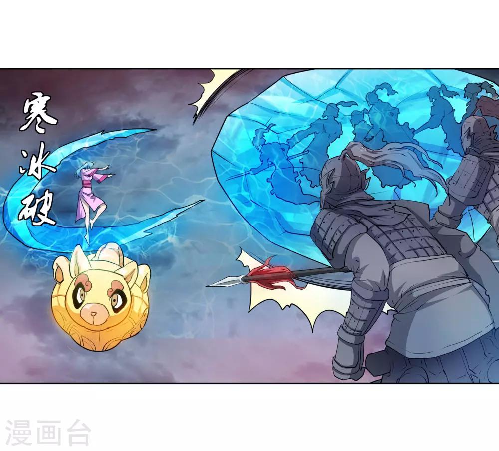 第77话-第77话