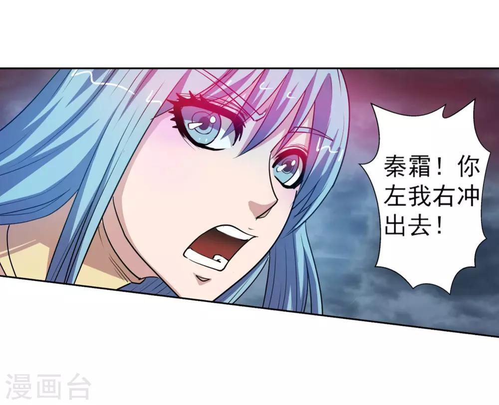 第77话-第77话