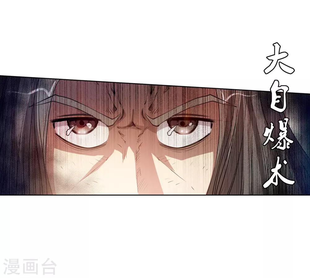 第77话-第77话