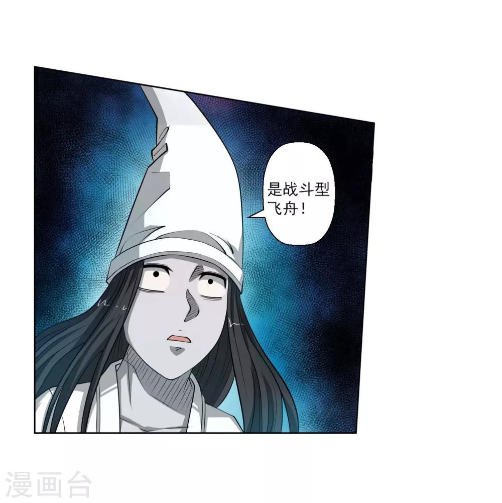第77话-第77话