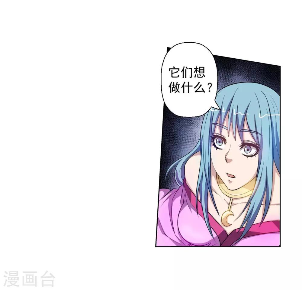 第77话-第77话