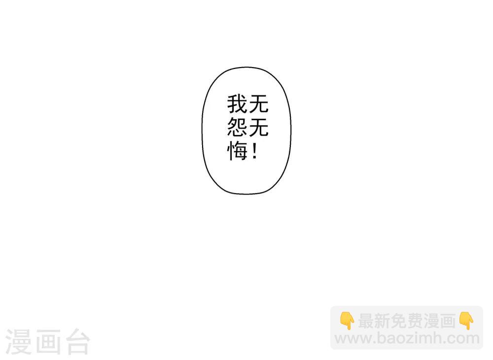 第79话-第79话