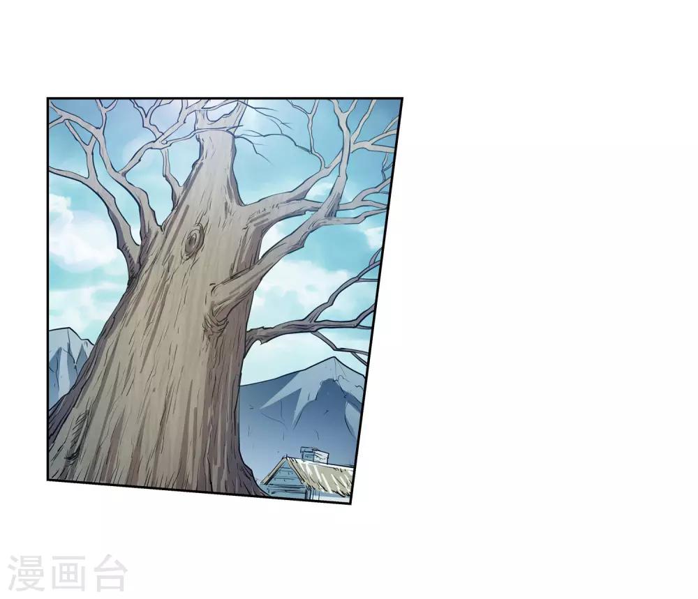 第79话-第79话