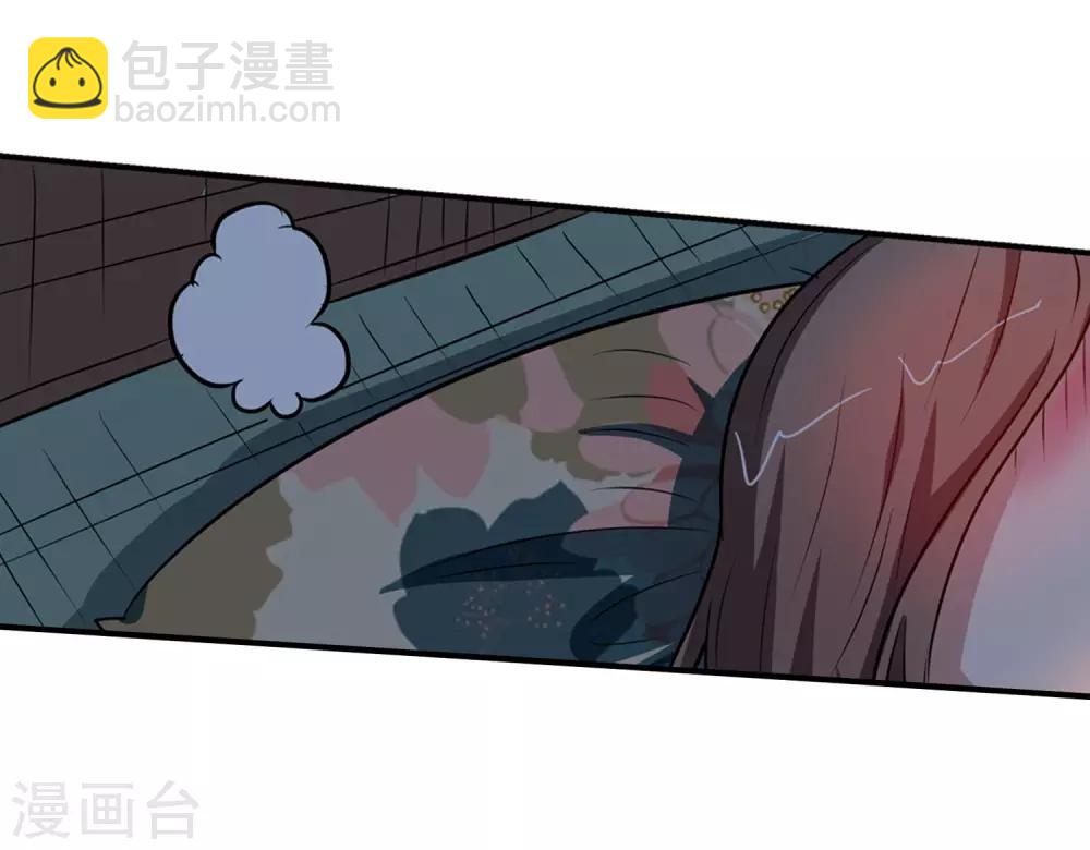 第79话-第79话