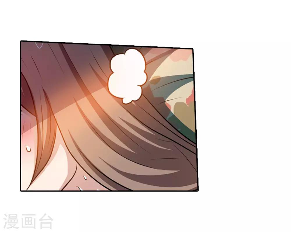 第79话-第79话