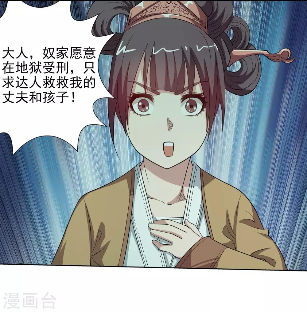 第79话-第79话