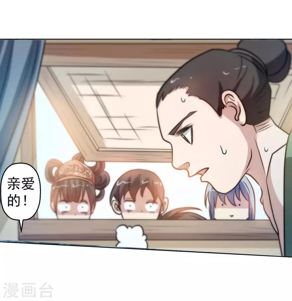 第79话-第79话