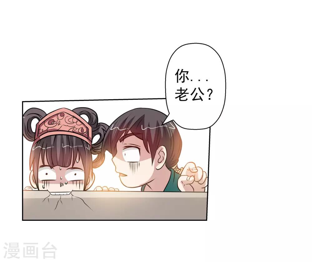 第79话-第79话