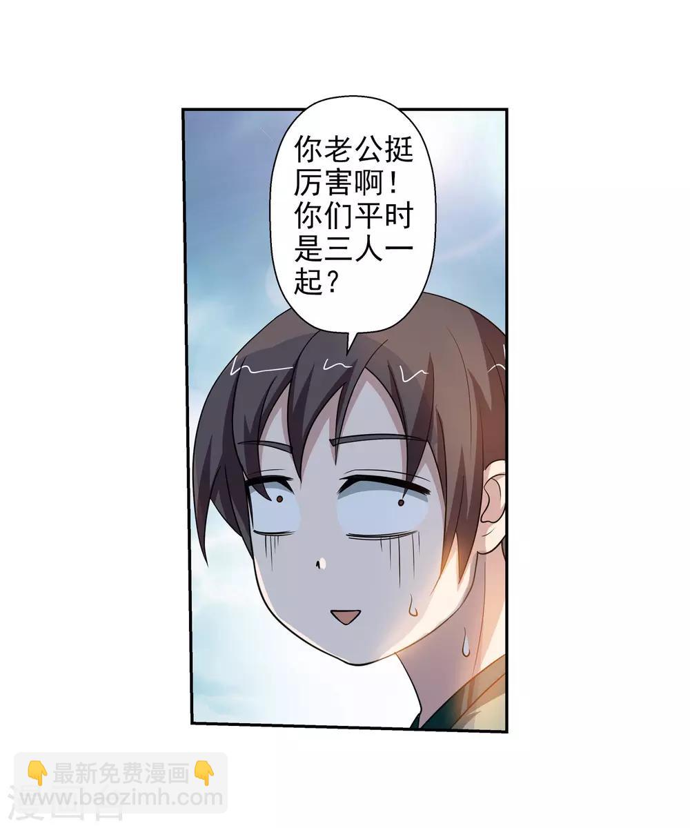 第79话-第79话