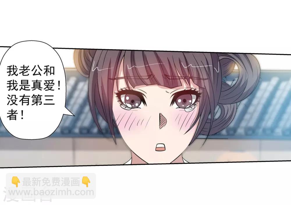 第79话-第79话