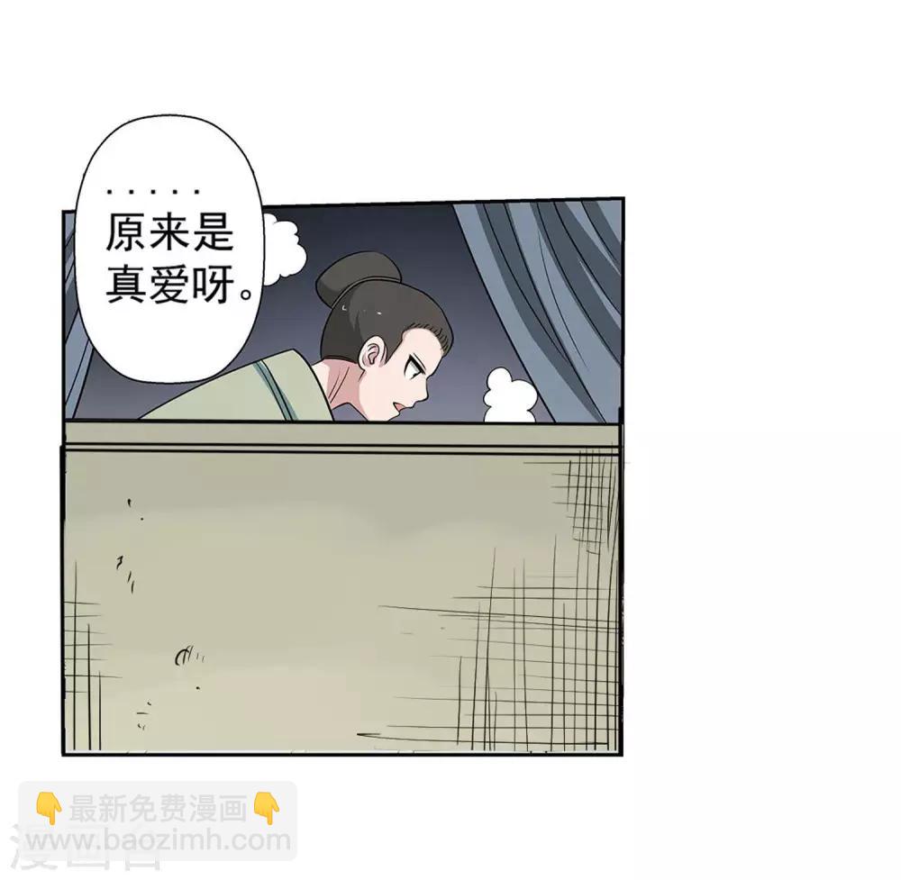 第79话-第79话