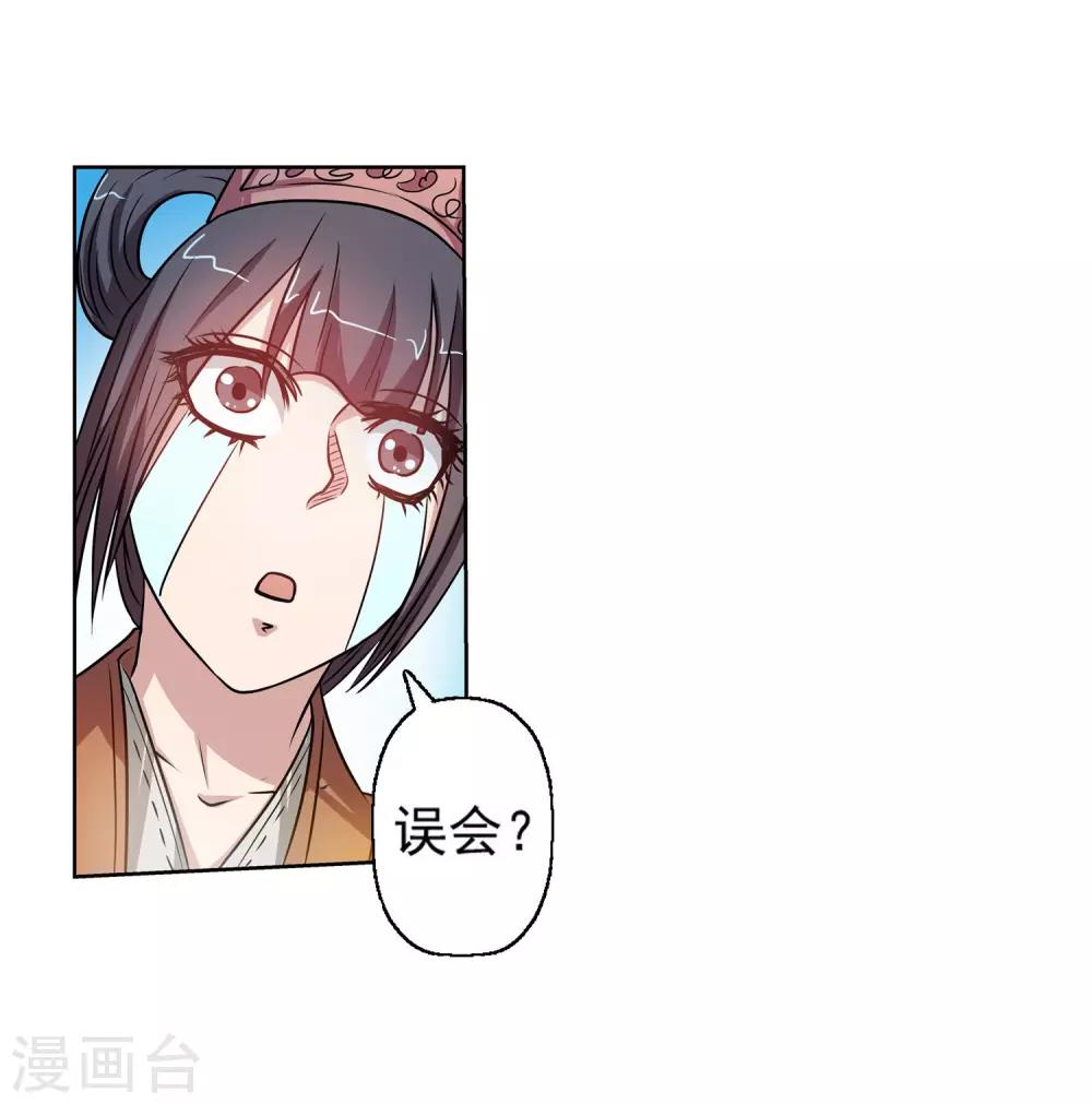 第79话-第79话
