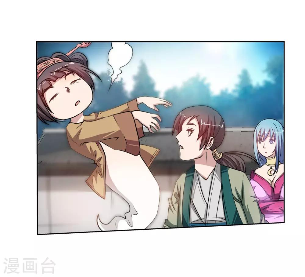 第79话-第79话